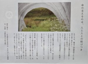 さん・らいふの安心基準イメージ