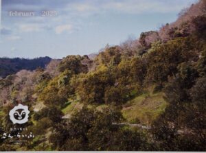 さん・らいふの宅配イメージ